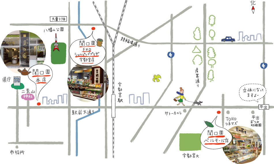 関口園店舗地図